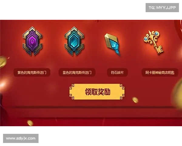 lol2月5日新版本停机更新公告:小炮重做鱼人削弱 传送门上线 lol2月5日新版本停机更新公告:小炮重做鱼人削弱 传送门上线